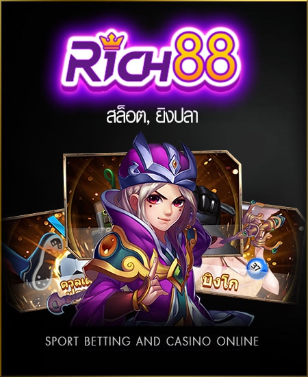 rich88